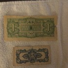 Old Japanese Paper Money, One Rupee, Five Centavos — photo 2