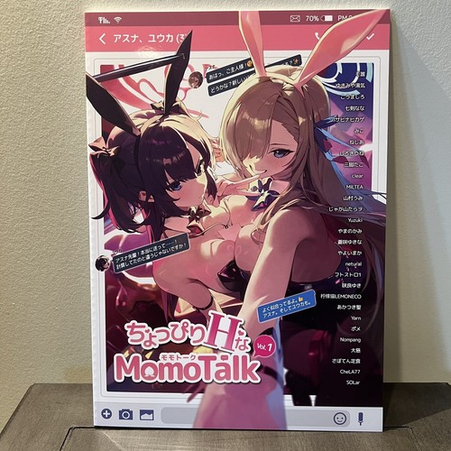 Choppiri H na MomoTalk Vol.1 C104 AliceFlag Blue Archive Artbook ちょっぴりHなMomoTalk