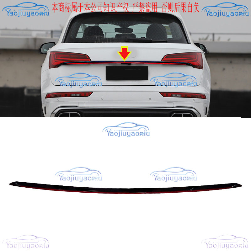 For 2021-2024 Audi Q5 Black Rear Door Trunk LED Tail Light w/ Wiring Kit 1PCS