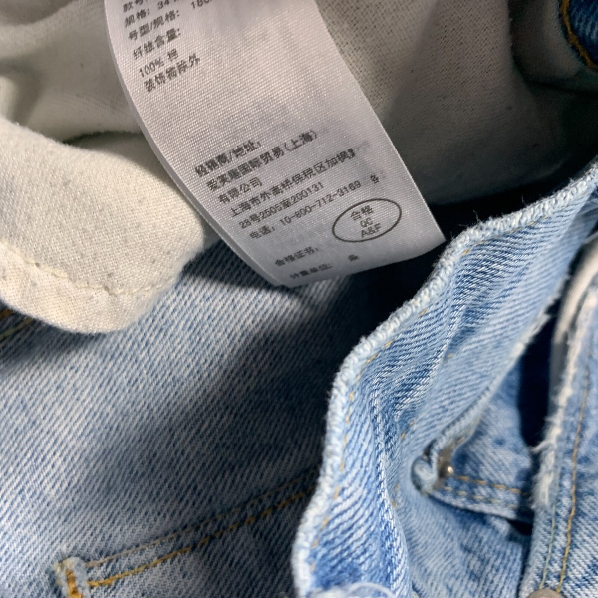 Abercrombie & Fitch Jeans 34x32 (Act:33x27) Blue Grunge Abercrombie & Fitch Jeans 34x32 (Act:33x27) Blue Grunge