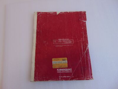 なな Kawasaki NINJA ZX-10 OEM FACTORY REPAIR SERVICE MANUAL 99924-1098
