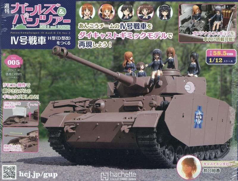 Hachette GIRLS und PANZER PANZERKAMPFWAGEN IV Ver H model kit 1/12