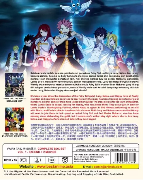 DVD Anime Edens Zero Complete TV Series (1-25 End) English Dub