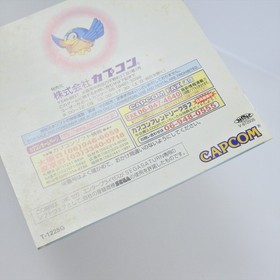 Sega Saturn SUPER ADVENTURE ROCKMAN Megaman T-1225G Bug Revised * 97 ss