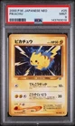 2000 POKEMON JAPANESE NEO #25 PIKACHU PSA 9