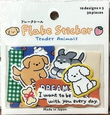 GAIA Tender Animals Flake Sticker 30 Dog Puppy Good Doggy Kid Gift MADE IN JAPAN