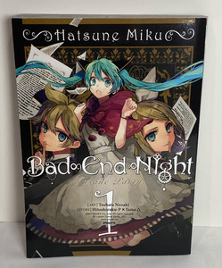 Bad End Night | eBay