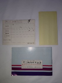 Star Wars Famicom Japan CIB NTSC-J Import Vintage Collectible Namco