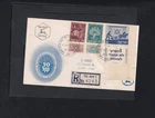 Lot  Israel 5 cover  1951 year , V.F., FDC
