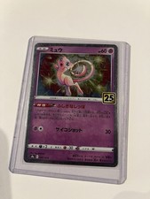 Mew 002/028 S8a: 25th Anniversary Collection for sale | eBay