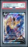 2021 POKEMON SWSH BLACK STAR PROMO #183 FULL ART/JOLTEON V PSA 8