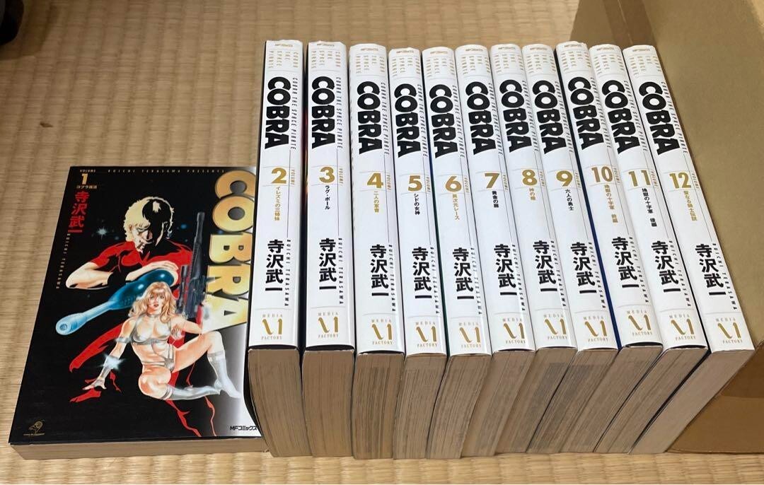 Cobra : space adventure vol.1〜9 Space Adventure Cobra Vol. 1-12 Full Version set manga