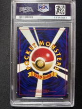 Ho-Oh Pokémon TCG Professional Sports Authenticator (PSA 