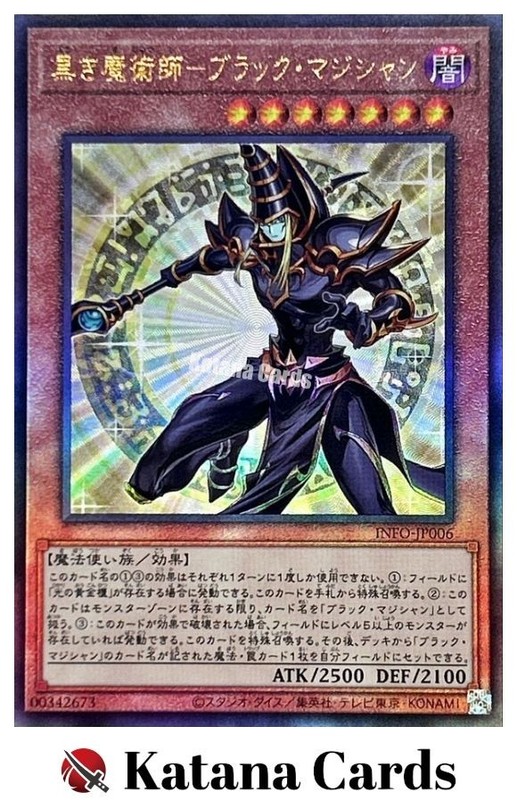 Yugioh Cards | Dark Magician the Magician of Black Magic Ultimate Rare | INFO-JP