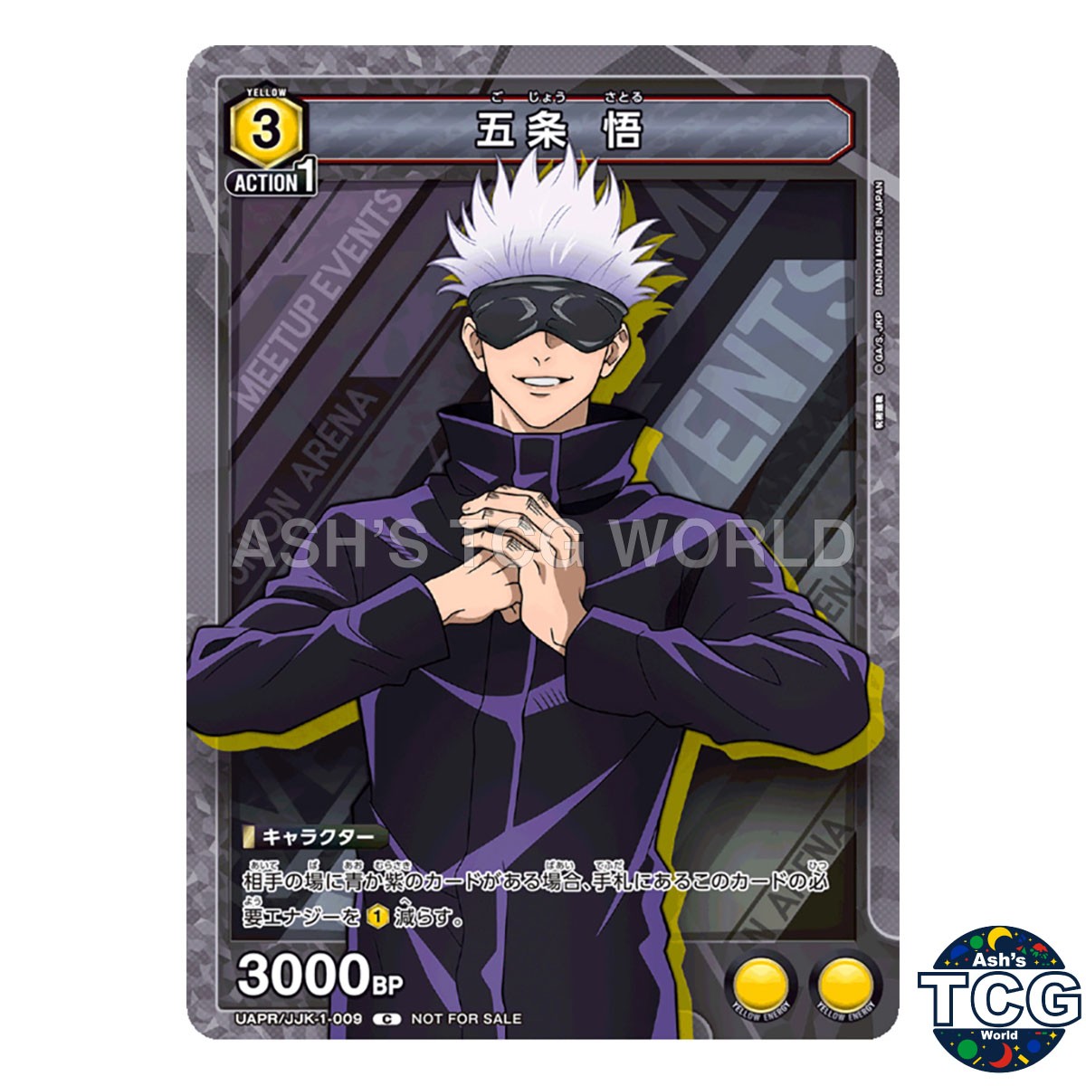 Satoru Gojo C JJK-1-009 Jujutsu Kaisen Promo Union Arena Japanese
