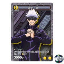 Satoru Gojo C JJK-1-009 Jujutsu Kaisen Promo Union Arena Japanese