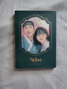 Korean Drama Ost | eBay