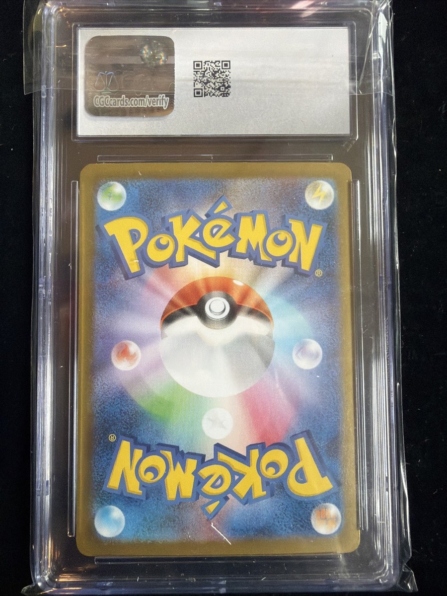 N's Zoroark ex 131/100 Sv9: Battle Partners Holo (Japanese) for
