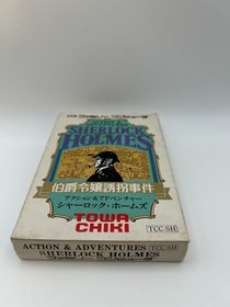 Nintendo Famicom Sherlock Holmes: Hakushaku Reijou Yuukai Jiken 9125 Working A1