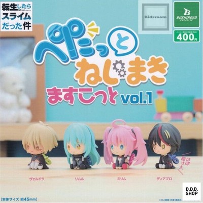 Time I Got Reincarnated as a Slime Pitatto Neji Vol.1 Set 4 Gashapon Toys