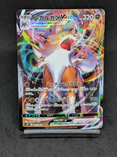 Lycanroc VMAX RRR 025/067 S7D Evolving Skies Perfect Skyscraper Japanese Pokemon