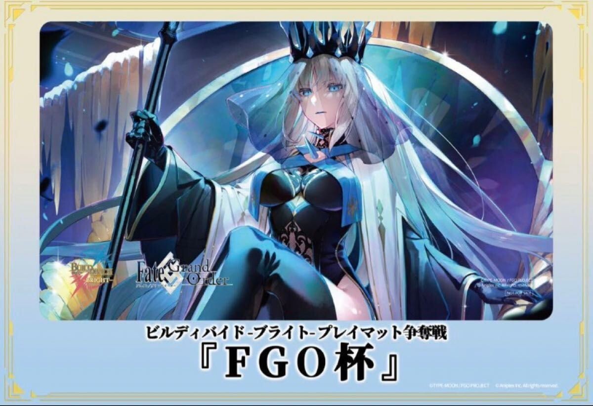 叫*メ様 モルガン プレイマット FGO ビルディバイドブライ Amazon | ビルディバイド ブライト FGO モルガン プレイマット