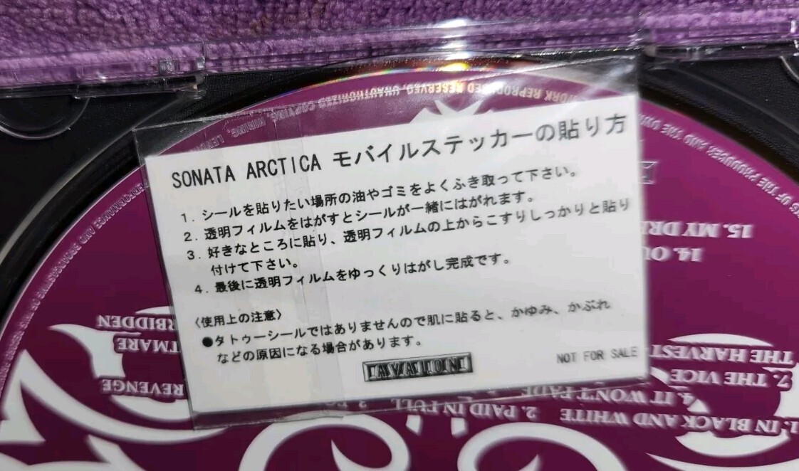 SONATICA ARCTICA japan sample cd UNIA micp-10658 | eBay