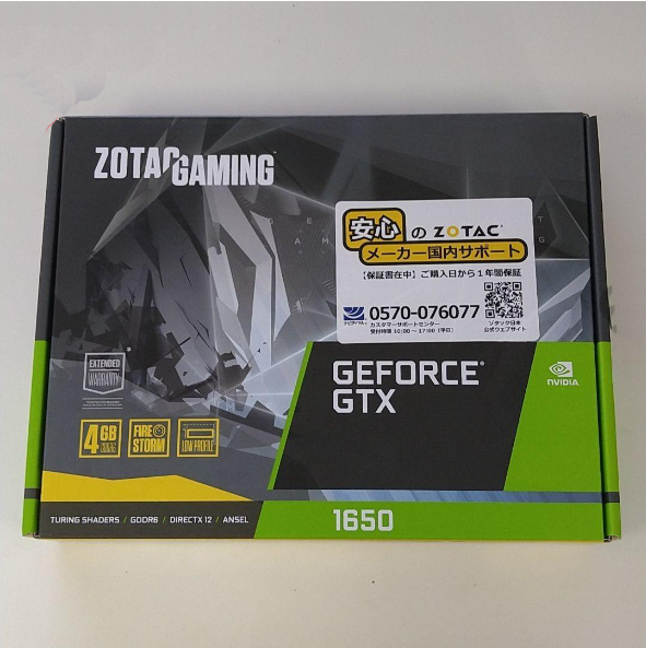 ZOTAC GAMING GeForce GTX 1650 LP GDDR64GB | Japan Express / Free
