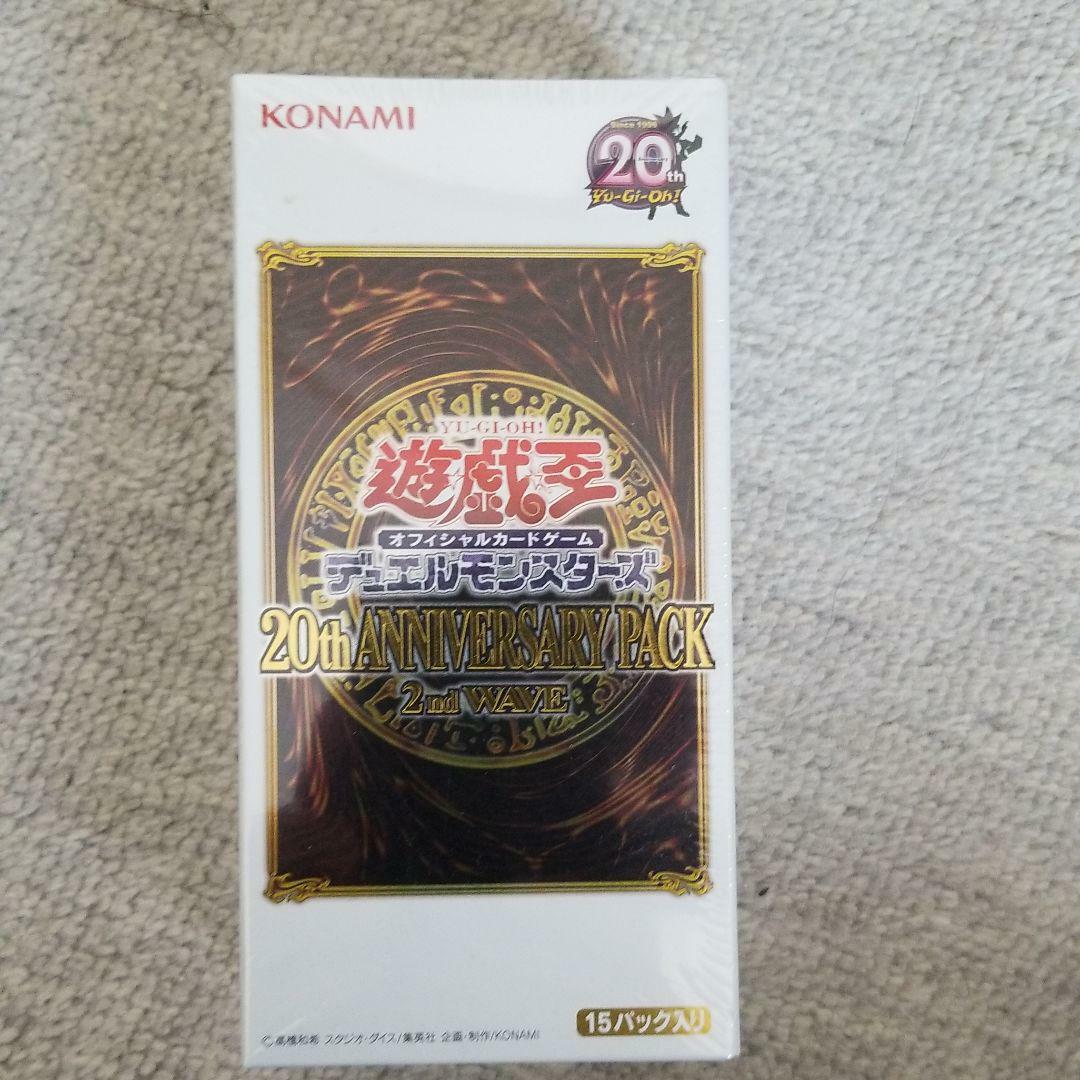 Yu-gi-oh OCG Duel Monsters 20th ANNIVERSARY PACK 2nd Wave Box NEW