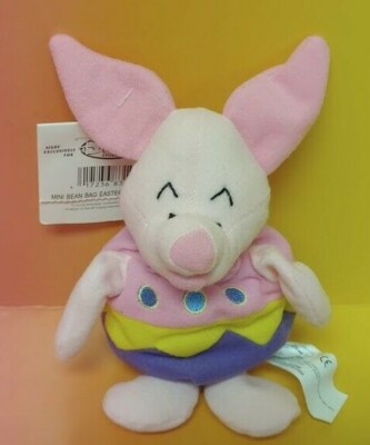8'' Brand New Disney Store Plush Beanie - Easter Egg Pigglet Pooh - NWT Rare 