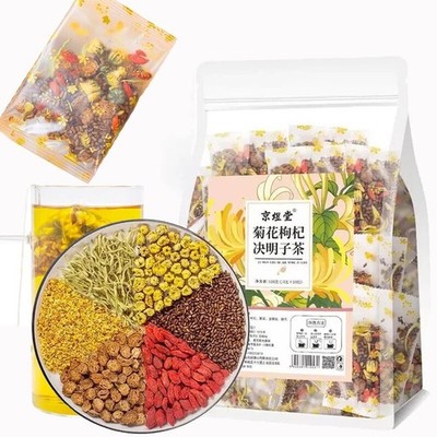 Organic Herbal Detox Tea Chrysanthemum Cassia Seed Caffeine-Free Natural Energy