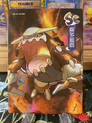  Heatran PM-SC 025 CASE HIT! 035/158  Eif Origin 3.0 Non-TCG Pokémon 