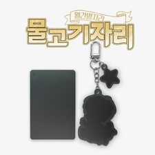 Pisces Acrylic Acrylic Key Ring Choose 1 of 6
