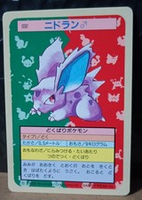 Nidorina [Blue Back] #30 Prices | Pokemon Japanese Topsun