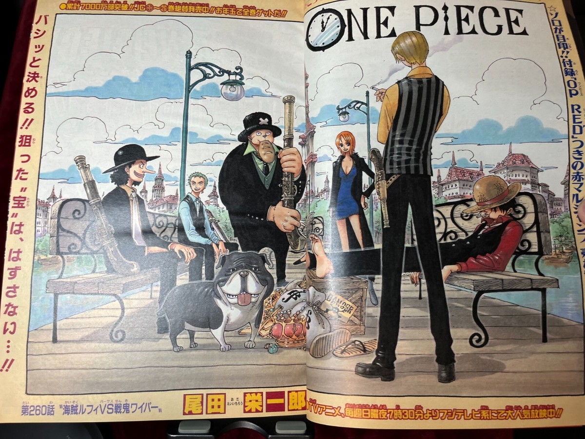Shueisha Weekly Shonen Jump 2002 No. 6-7 NARUTO front color page