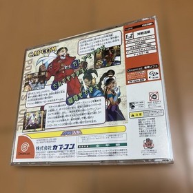 Power Stone Dreamcast vintage Japanese