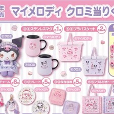 Sanrio My Melody Kuromi Beads Strap - Brand New