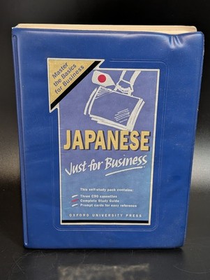 Vintage Japanese Just For Business, Oxford University Press 3 x Cassette Course