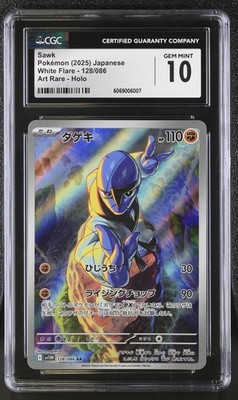 CGC 10 Sawk 128/086 AR Art Rare White Flare sv11W Pokemon Card | eBay