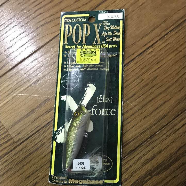 Fishing Lure Megabass Popx