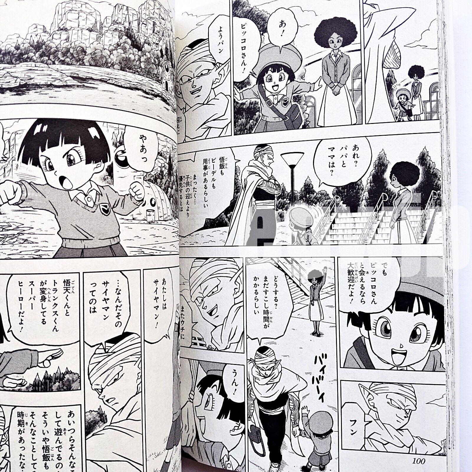 VIZ Read Dragon Ball Super, Chapter 21 Manga - Official Shonen Jump From  Japan, manga dragon ball super vol 21 