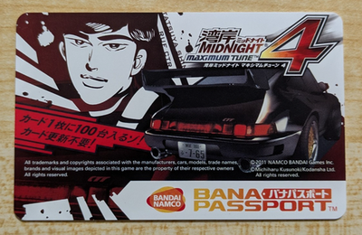 Unused Bandai Namco BANAPASSPORT Card WMMT Wangan Midnight Maximum