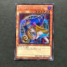 S6068 Dark Magician Girl QCAC-JP019 Secret Yu-Gi-Oh Japanese Card A12