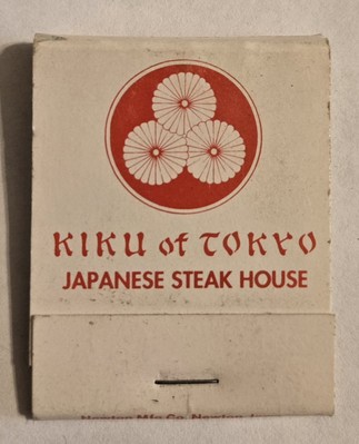 VTG MATCHBOOK Kiku Of Tokyo Japanese Steakhouse Sunnyside Mall Sheboygan, WI M7