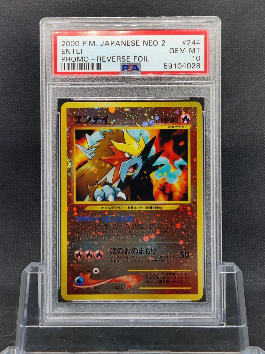 Can a PSA be 2000?