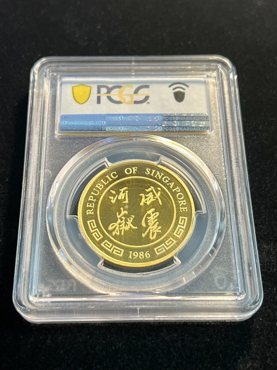 Singapore 100 Singold, Year of The Tiger, 1986, X#19, PL68