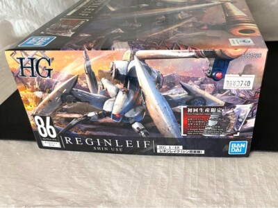 REGINLEIF SHIN USE HG 86 EIGHTY SIX 1:48 BANDAI Model Kit | eBay