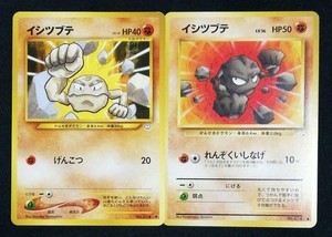 Pokemon Card Geodude Old Back First Edition Ebay