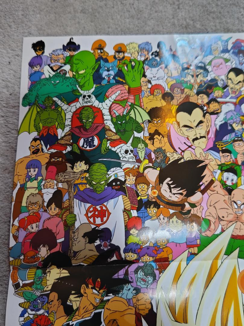Dragon Ball Memorial Collection Poster Vintage Rare New F/S | eBay