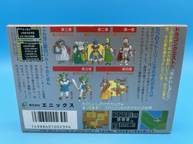 [NEW] Dragon Quest IV - Enix JRPG Nintendo Famicom RARE UNUSED - Fast US Ship!